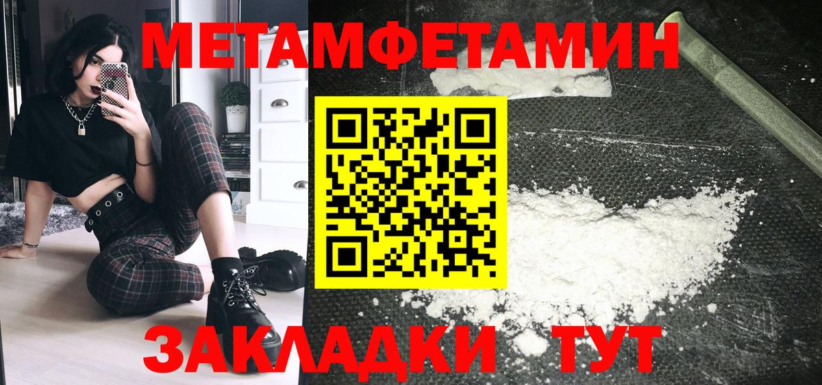 АМФЕТАМИН Розовый Курчатов