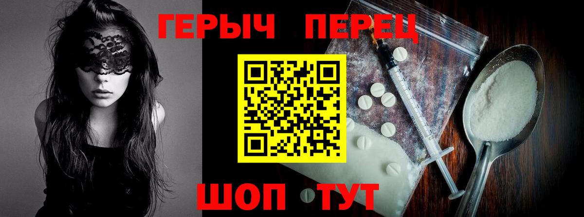 ГЕРОИН афганец Курчатов