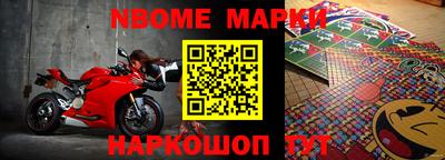 марки lsd Ипатово