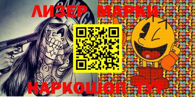 марки lsd Ипатово