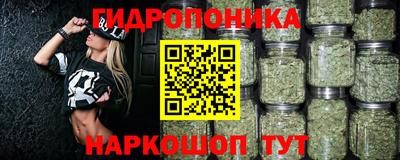 марки lsd Ипатово