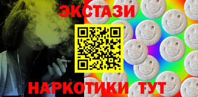 марки lsd Ипатово