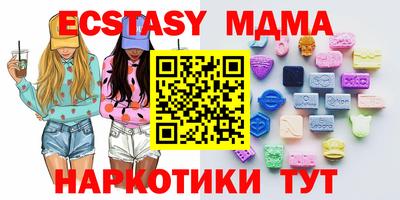 марки lsd Ипатово
