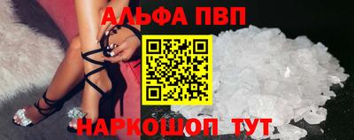 марки lsd Ипатово