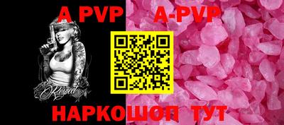 марки lsd Ипатово