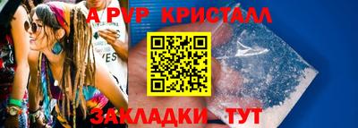 марки lsd Ипатово
