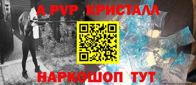 марки lsd Ипатово