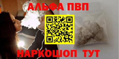 марки lsd Ипатово