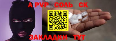 марки lsd Ипатово