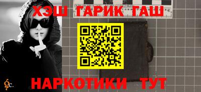 марки lsd Ипатово