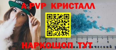 марки lsd Ипатово