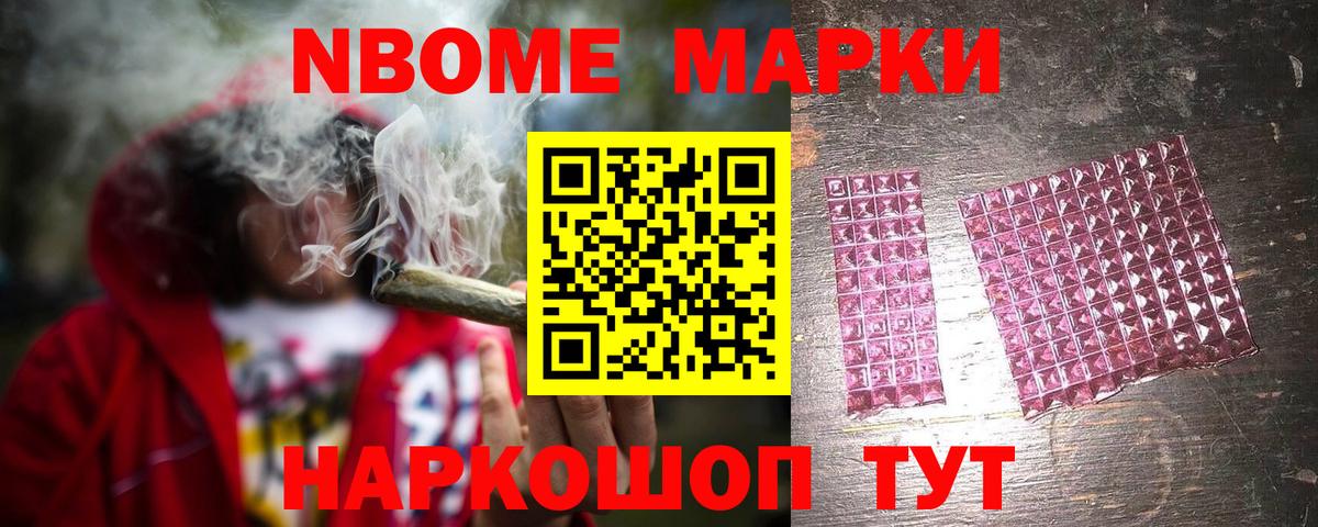 Лсд 25 экстази ecstasy Курчатов
