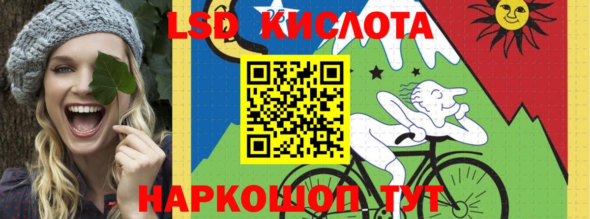 LSD-25 экстази ecstasy  Вход с VPN  Лсд 25 экстази кислота  Лсд 25 экстази  Курчатов 