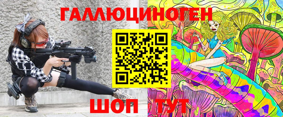 Псилоцибиновые грибы MAGIC MUSHROOMS Курчатов