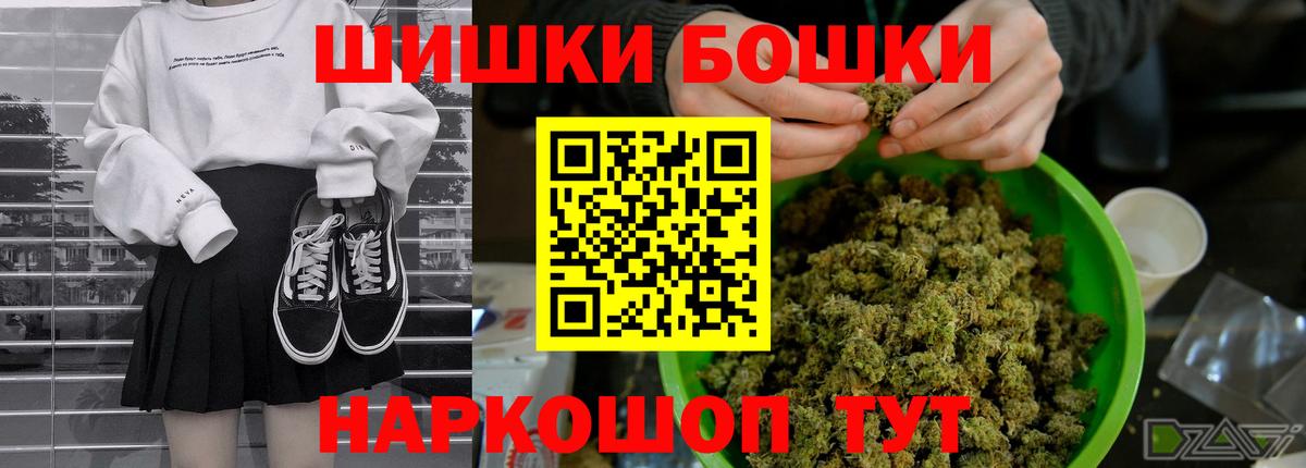 Шишки марихуана Ganja  МАРИХУАНА LSD WEED  Курчатов  Вход с VPN  Канабис MAZAR 